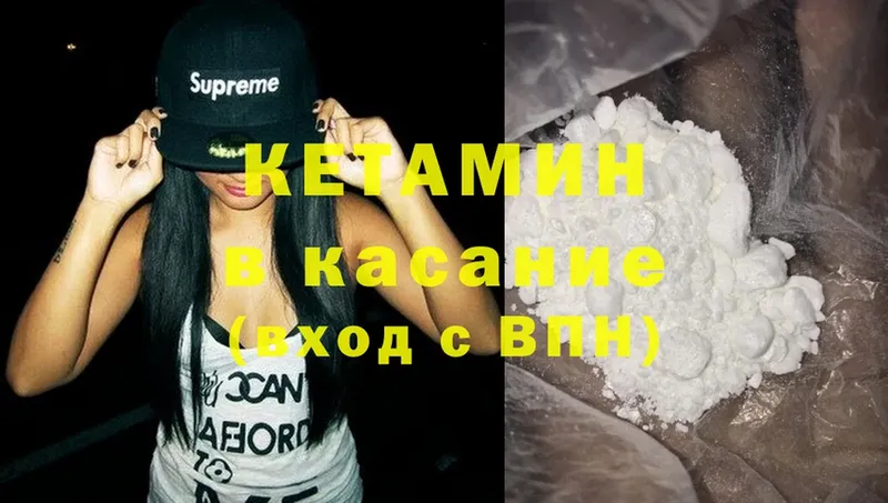 кракен tor  цены   Канаш  КЕТАМИН ketamine 