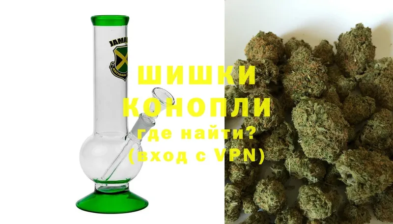 МАРИХУАНА Bruce Banner  где найти   Канаш 